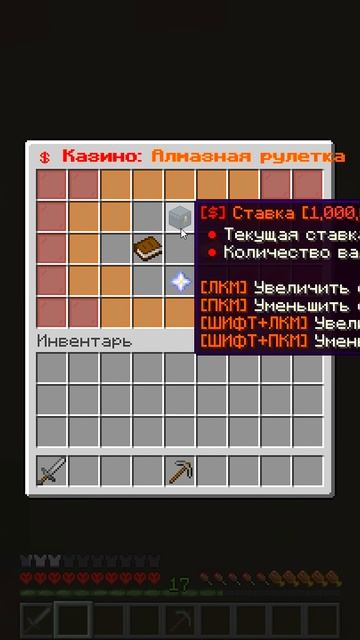 Подписчик Дал Мне 100 Миллионов и Я Пошел В Рулетку на Анархии ФанТайм смотреть онлайн