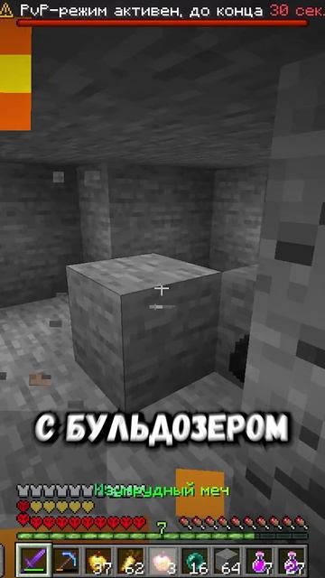 Я копался в ШАХТЕ, как вдруг.. #shorts #анархия #minecraft #фантайм смотреть онлайн