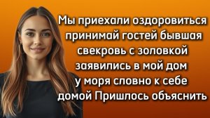 Истории из жизни|ЗАЯВИЛИСЬ В МОЙ ДОМ|Аудио рассказы|Аудиокниги слушать онлайн|Жизненные истории