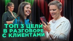 ИМЕННО эта фраза УБИВАЕТ  продажу навсегда