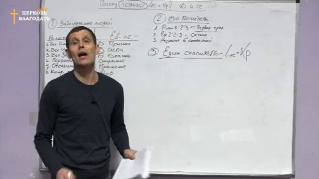 ИИСУС - ЕДИНСТВЕННЫЙ ПУТЬ СПАСЕНИЯ ДУШИ ЛЮБОГО ЧЕЛОВЕКА! смотреть онлайн