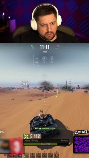 Twitch: LeBwa_BB | КАК КРАСИВО ЛЕТИТ — ЛЕВША ТАЩИТ БОЙ НА FIREBIRD ИЗ НГ КОРОБОК