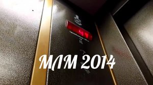 🆕Новый формат видео! Лифты МЛМ 2014 г. в. V - 1 m/s Q - 400 КГ