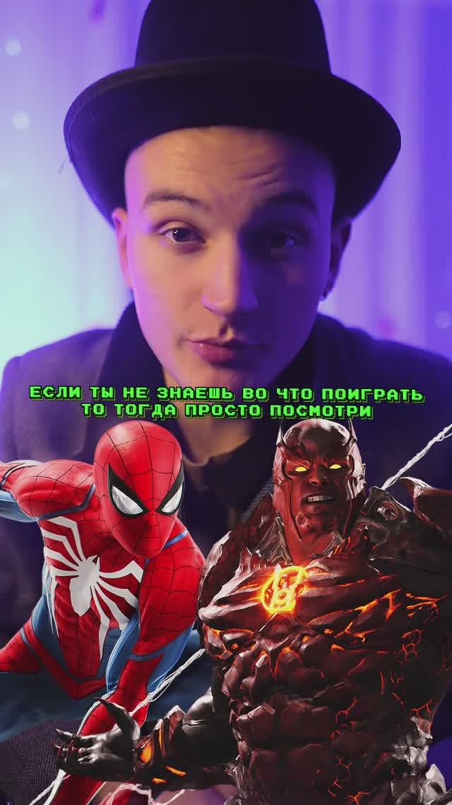 Как вам?🙈 смотреть онлайн