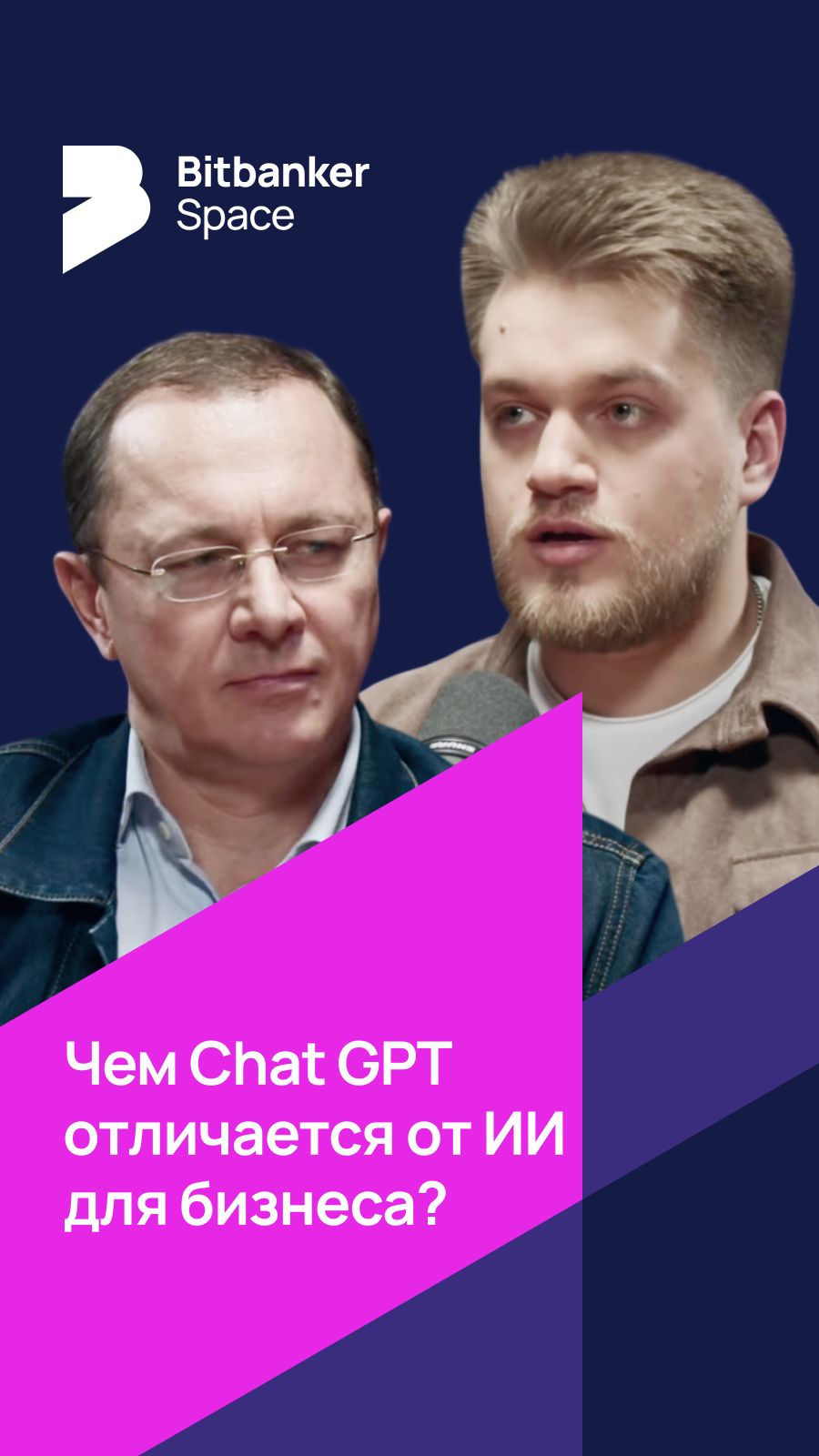 #ChatGPT Почему нельзя просто “включить ChatGPT” в компании смотреть онлайн