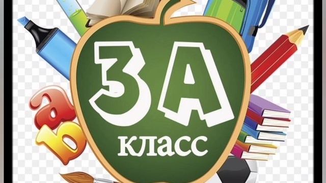 МОИ ВОСПОМИНАНИЯ😀😀 смотреть онлайн