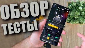 Maono WAVE T1 mini Обзор петличного микрофона с AI шумоподавлением
