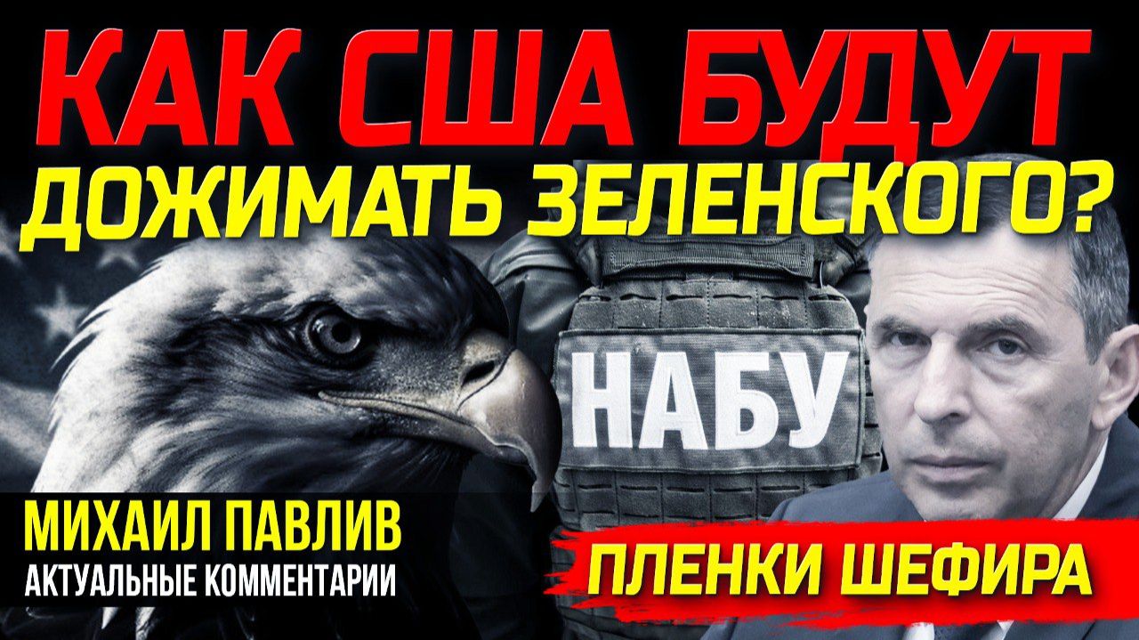 ДЛЯ НЕГО ПОШЕЛ ОБРАТНЫЙ ОТСЧЕТ? смотреть онлайн