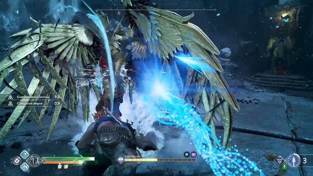 Королева Валькирий - Сигрюн God of War часть 26