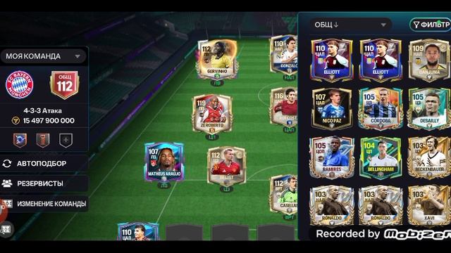 ФК МОБАЙЛ смотреть онлайн