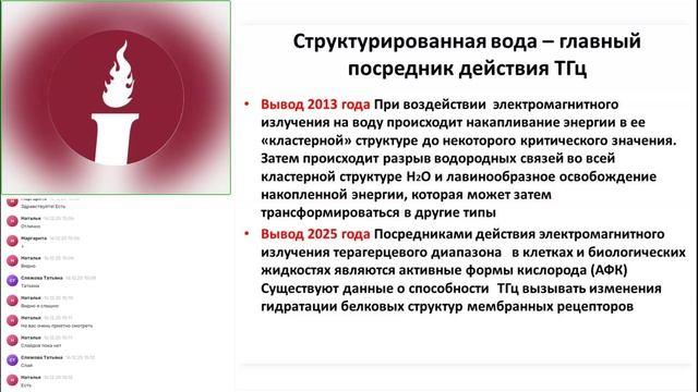 Вебинар : «Ответы на вопросы» смотреть онлайн