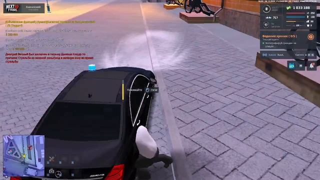 2025-12-18 17-19-41 смотреть онлайн