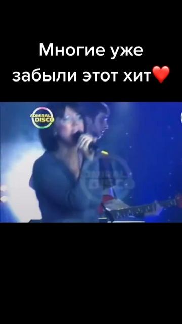 Когда это было смотреть онлайн