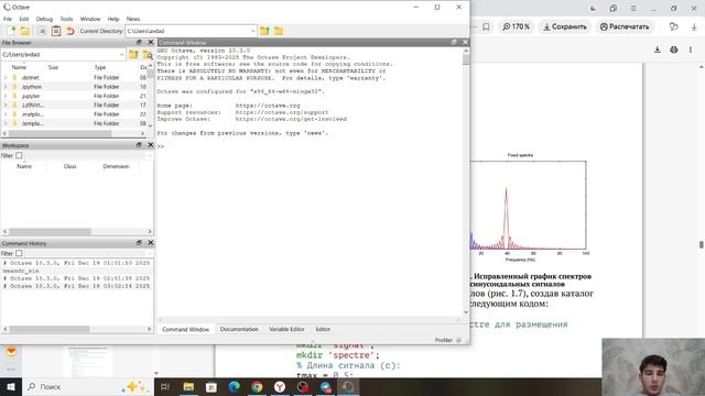 выполнение лабораторной работы 1 смотреть онлайн