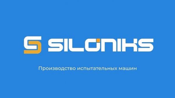 SILONIKS на выставке Testing&Control 2025
