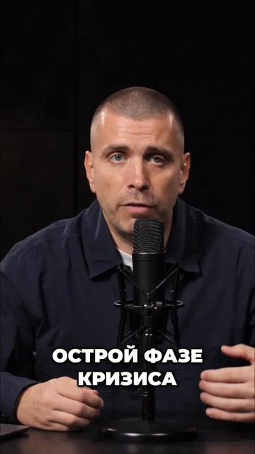 Кризис: Как Выжить Бизнесу. Жесткие Принципы! смотреть онлайн