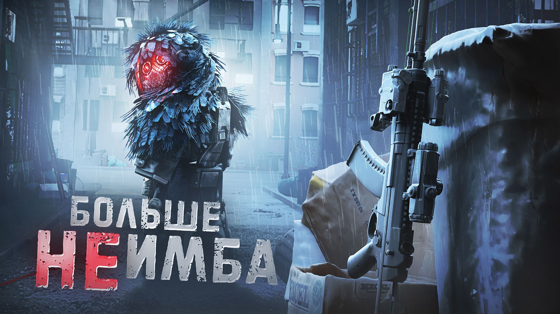 А-545 СКВОЗЬ ВРЕМЯ | Обзор на А-545 в STARCRAFT: X