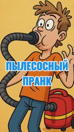 Когда нечем заняться