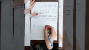 Комплект №2 Л.р. 2 Измерение коэффициента силы трения скольжения