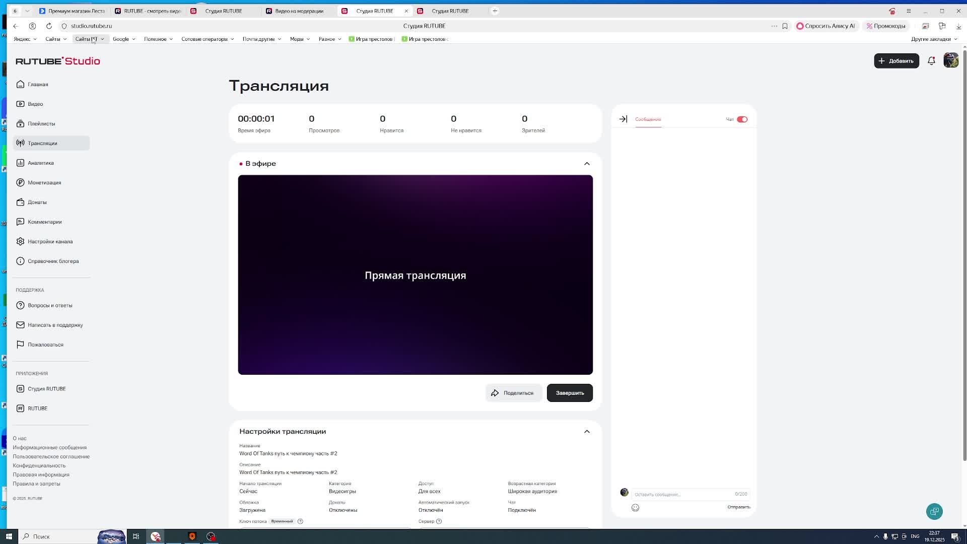 Word Of Tanks путь к чемпиону часть #2 смотреть онлайн