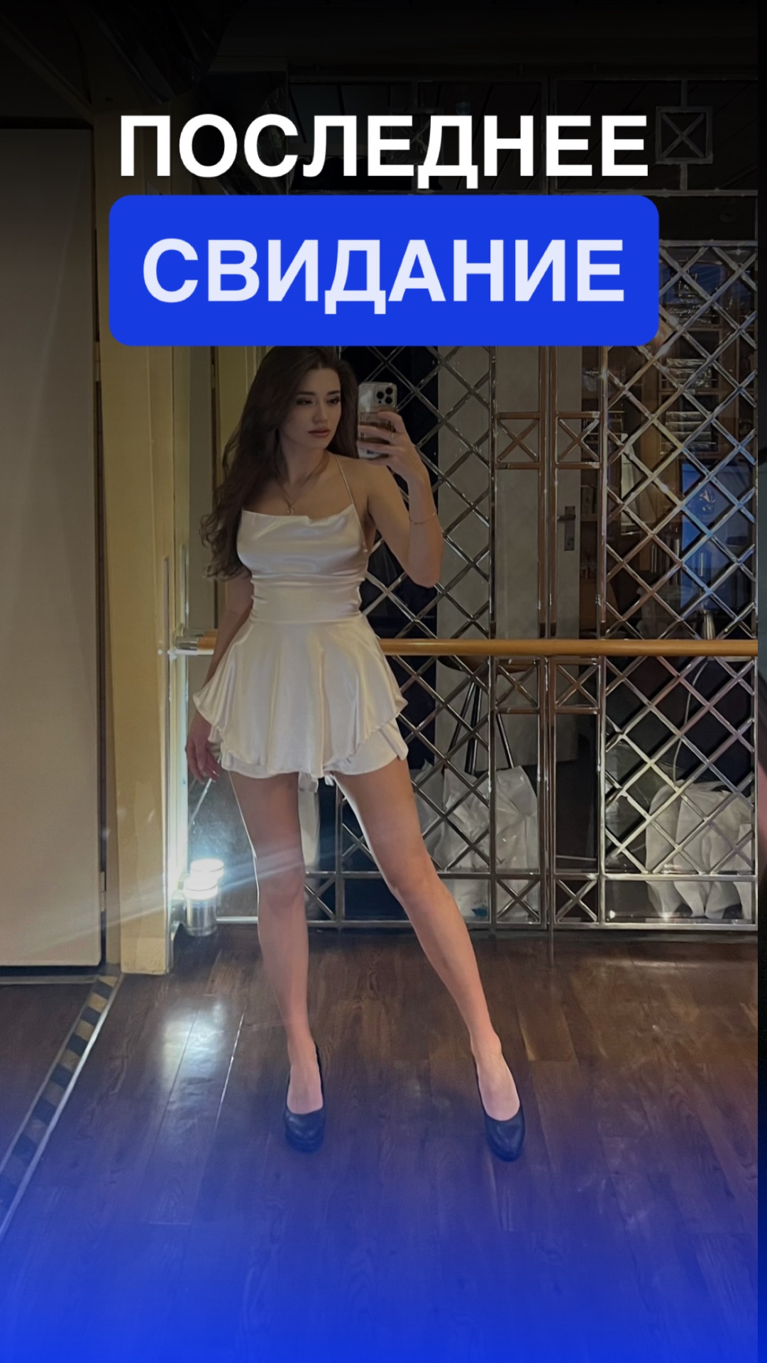 На больное 🥲 смотреть онлайн