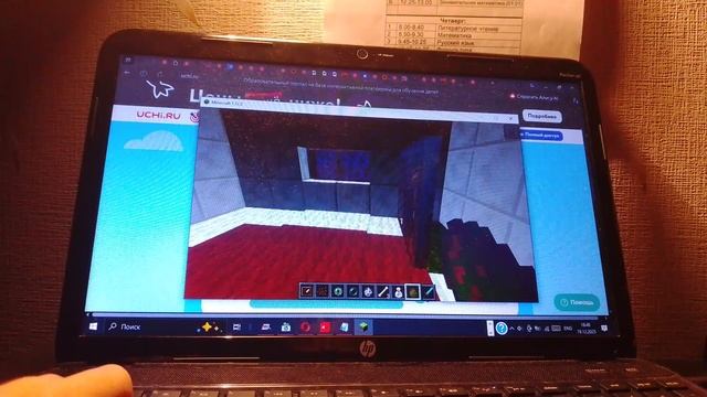 Играю в Майнкрафт на ноутбуке!!!