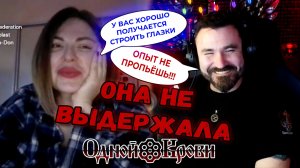 Один взгляд — и девушке стало жарко 🔥