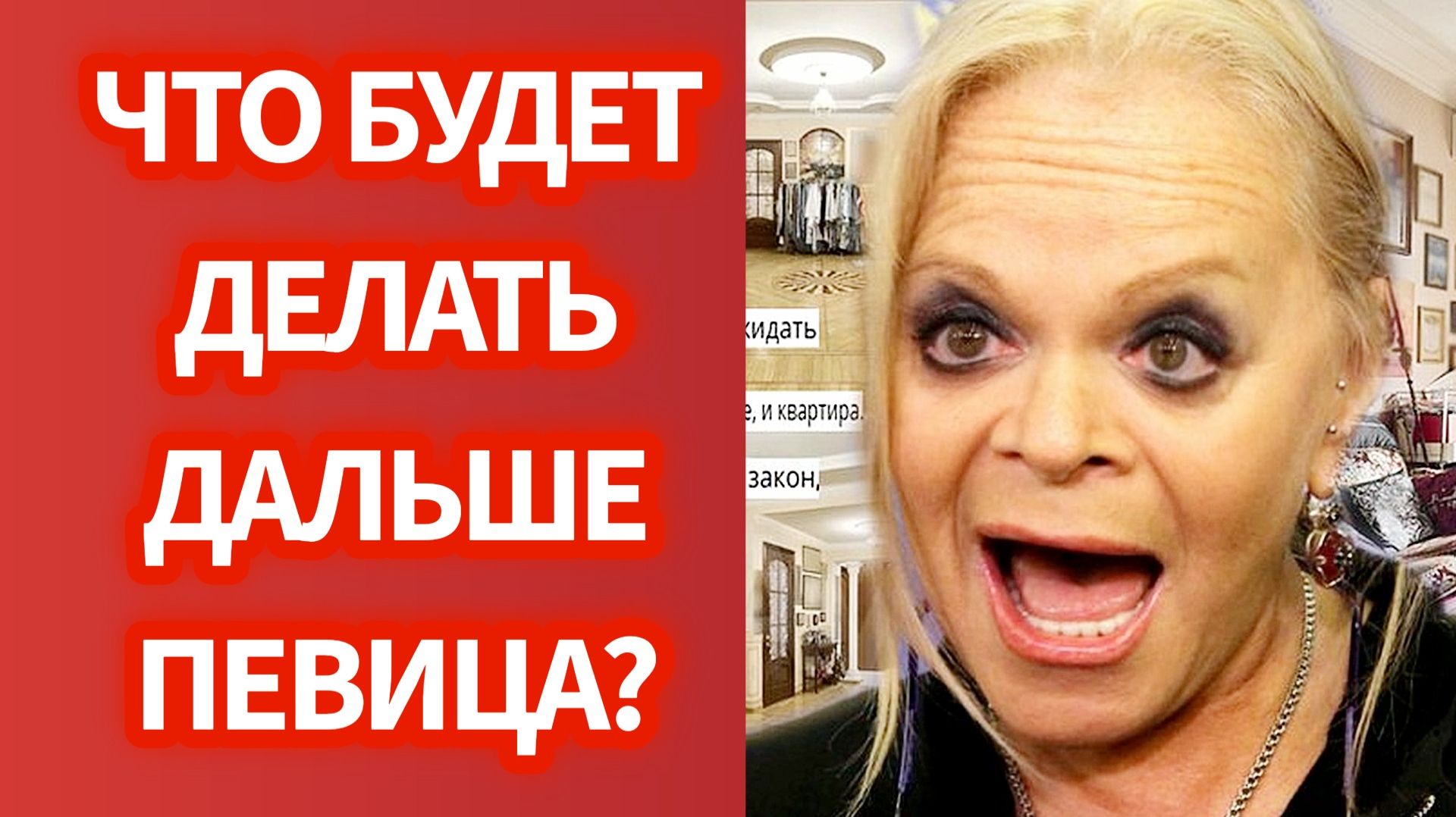 В сети активно обсуждают первый комментарий директора Ларисы Долиной после ее поражения в ВС РФ смотреть онлайн