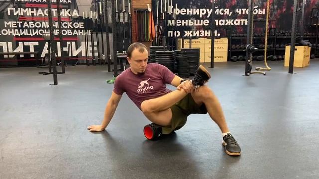 МФР Ягодицы / Foam Roll Glute Release смотреть онлайн