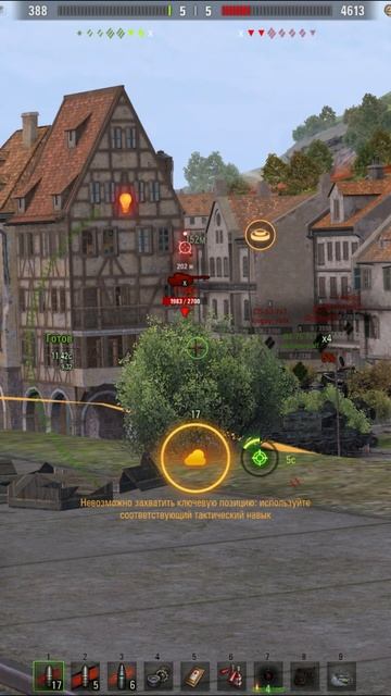 ПТ-САУ ЯПОНИЯ (X) Ho-Ri 3