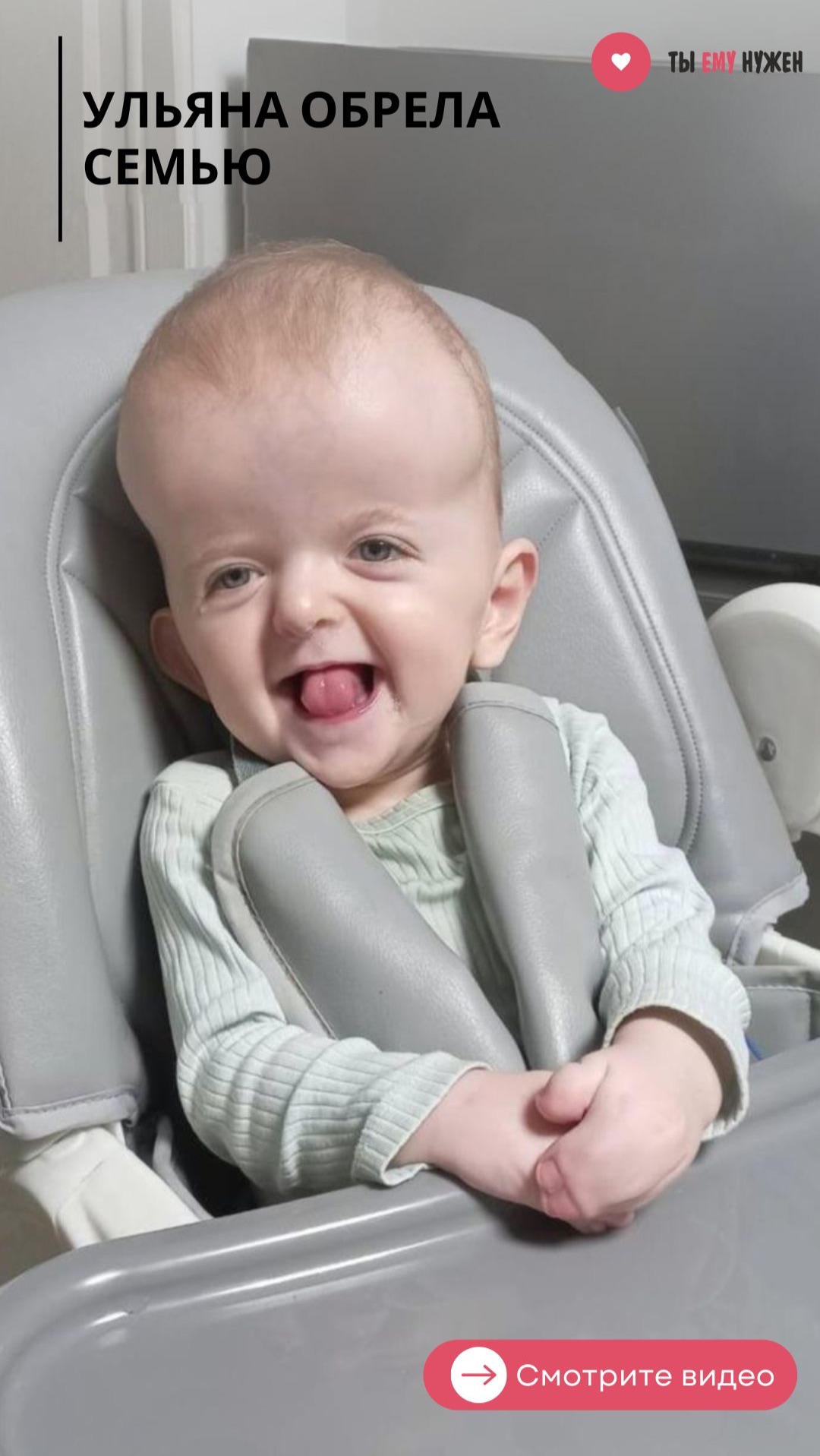 УЛЬЯНА ОБРЕЛА СЕМЬЮ! смотреть онлайн