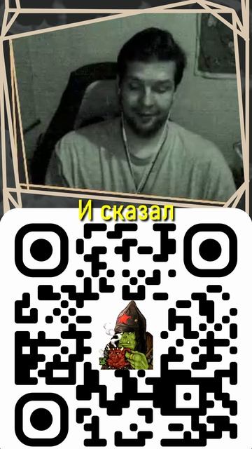 Анекдот за Сталина смотреть онлайн
