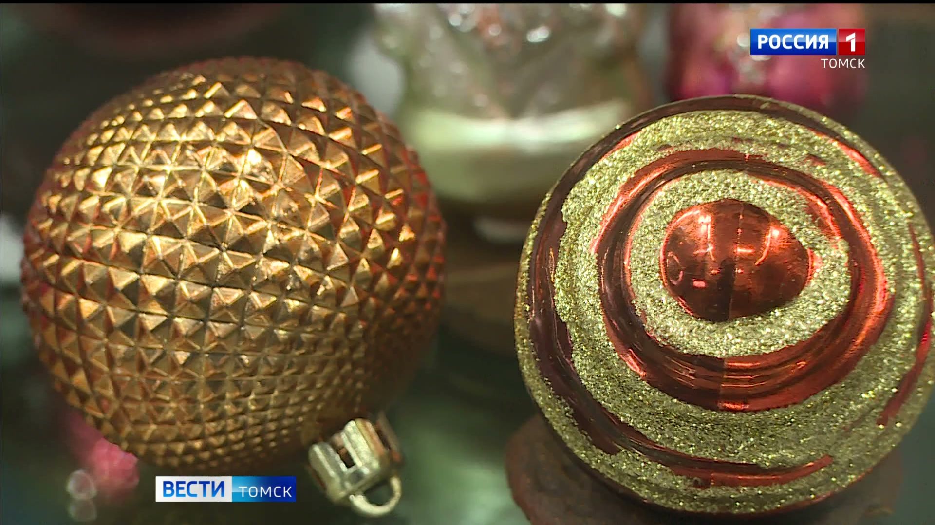 Вести-Томск, выпуск от 19.12.2025 09:30 смотреть онлайн