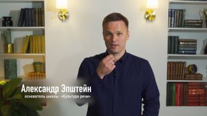 Приглашение на открытое занятие курса