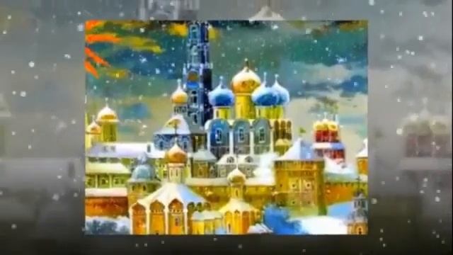 Московские святки 2025 г смотреть онлайн