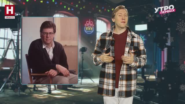 Один дома | ТОП! СНЯТО!