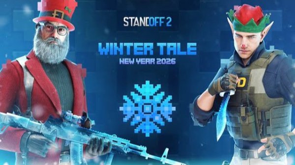 Обзор ВСЕХ Новинок обновления Winter Tale | Stendoff 2
