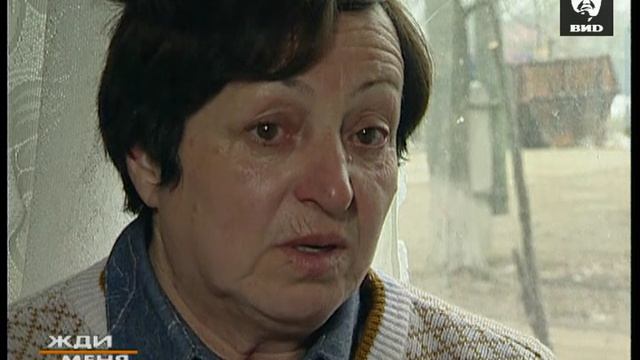 Жди Меня 26.05.2003 смотреть онлайн