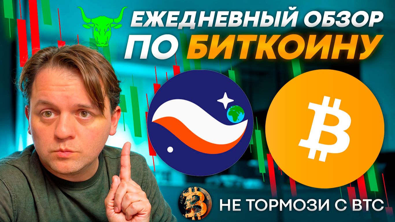 ЛОНГИ КИТОВ ДОСТИГАЮТ МАКСИМУМОВ!!! ЧТО С #STRK? КАКОЙ ПРОГНОЗ? #BTC #starknet смотреть онлайн