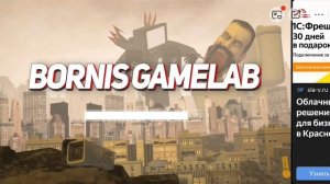 я играю в гарисмод