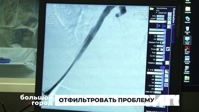 ОТФИЛЬТРОВАТЬ ПРОБЛЕМУ. Большой город 19/12/2025 смотреть онлайн