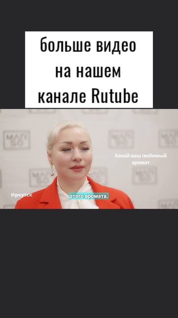 Иркутск в эфире! 📞