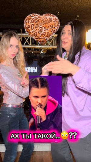 ПРЯНИК😳🙄