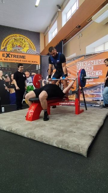 Жим классический - 170 кг.