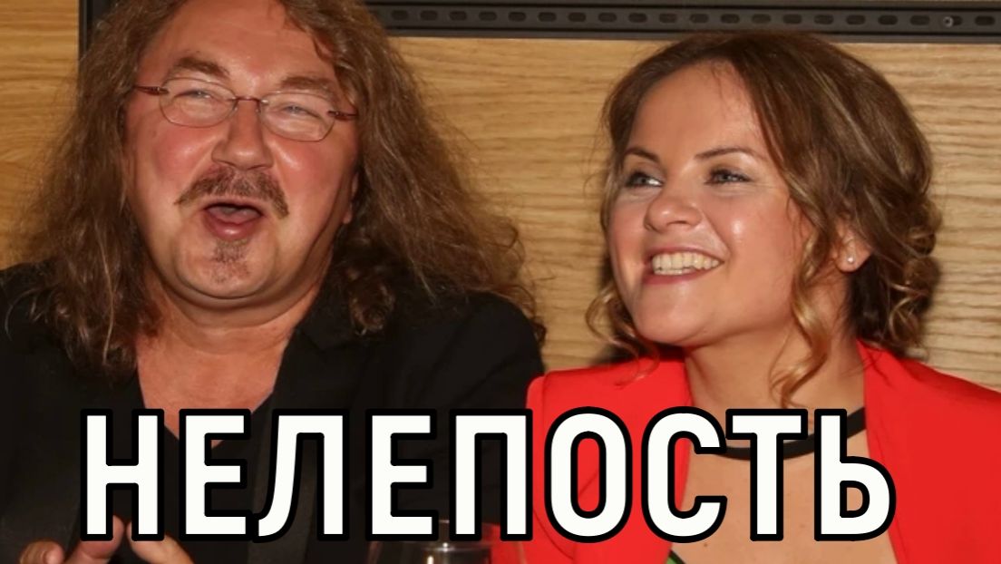 Стала объектом насмешек. Выход Проскуряковой и Николаева обернулся скандалом смотреть онлайн