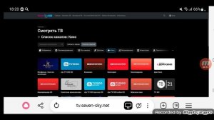 Киносериальные телеканалы онлайн-кинотеатров России, Беларуси, Казахстана, Кыргызстана, Узбекистана