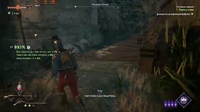 Ищу Бочку Flintlock: The Siege of Dawn