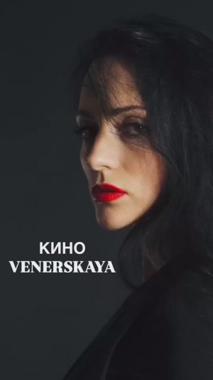 ПЛЕВАКО