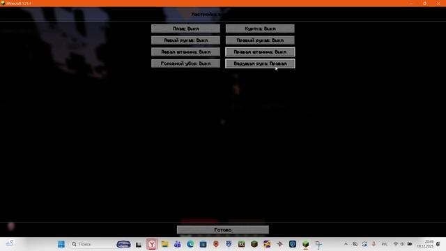 Меня взломоли в маене.