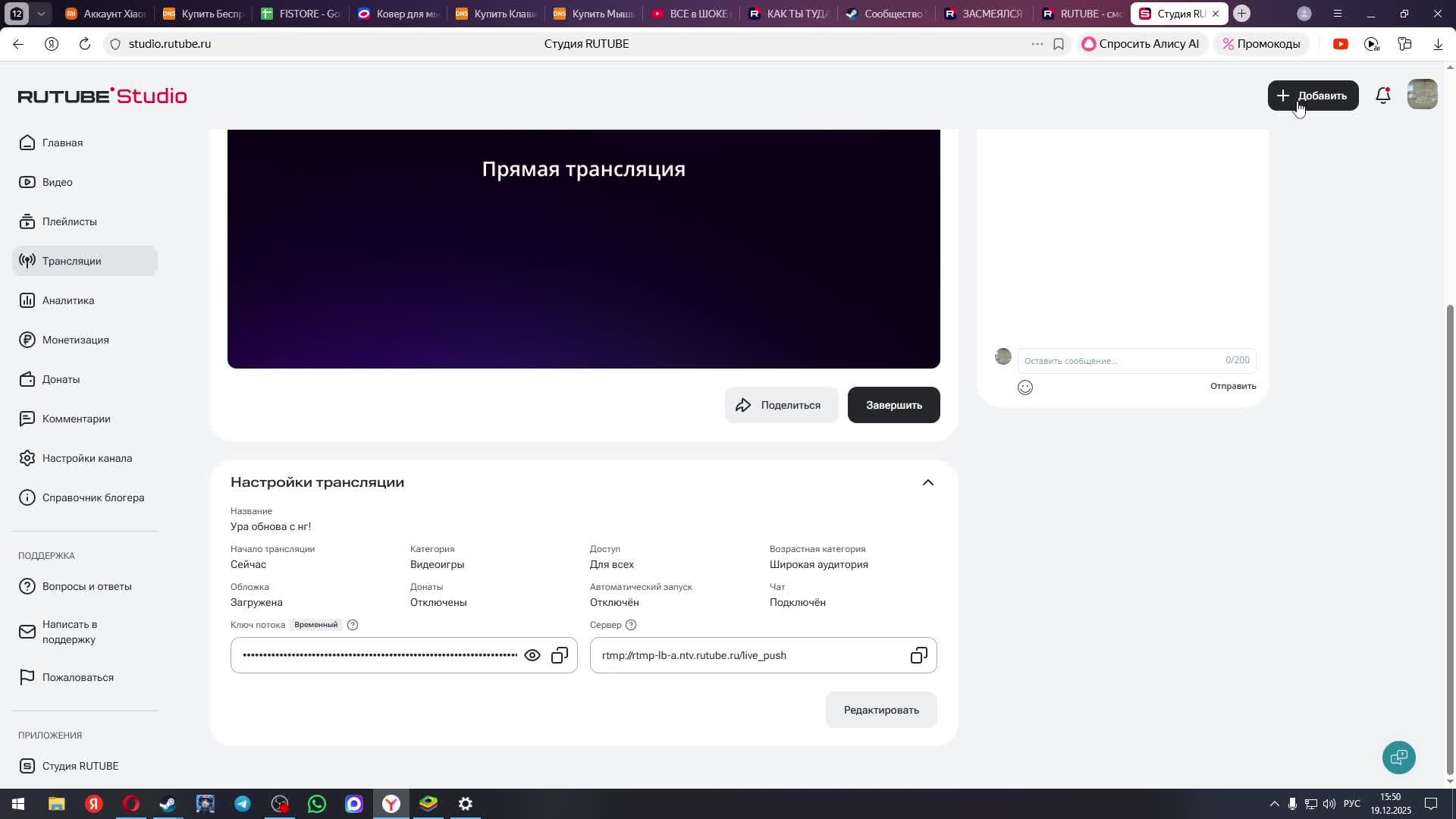 Ура обнова с нг! смотреть онлайн